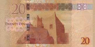 Libya 20 Dinars, 2016 reverse