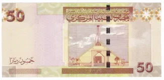 Libya 50 Dinars, 2008 reverse