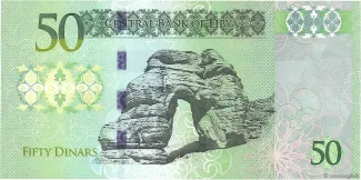 Libya 50 Dinars, 2013 reverse