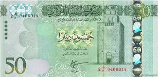 Libya 50 Dinars, 2016 image