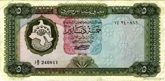 Libya 5 Dinars, 1972 image