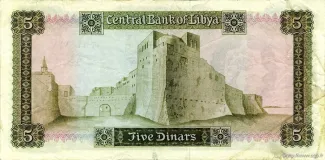 Libya 5 Dinars, 1971-1972 reverse