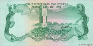 Libya 5 Dinars, 1980 reverse