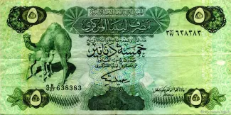 Libya 5 Dinars, 1984 image