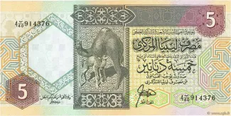 Libya 5 Dinars, 1991 image