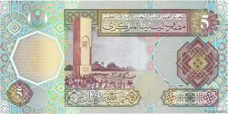 Libya 5 Dinars, 2002 reverse