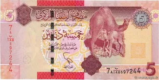 Libya 5 Dinars, 2012 image