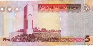 Libya 5 Dinars, 2012 reverse