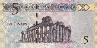 Libya 5 Dinars, 2015 reverse