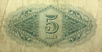 Libya 5 Lire, 1943-1951 reverse