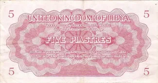 Libya 5 Piastres, 1371 reverse