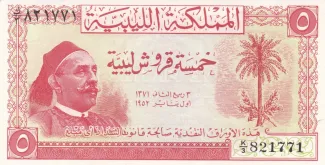 Libya 5 Piastres, 1952 image