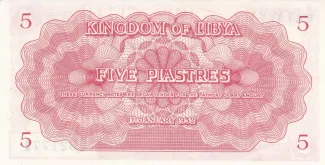 Libya 5 Piastres, 1952 reverse
