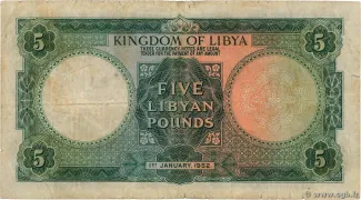 Libya 5 Pounds, 1952 reverse