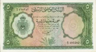 Libya 5 Pounds, 1955 image