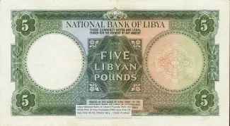 Libya 5 Pounds, 1955 reverse