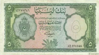 Libya 5 Pounds, 1963 image