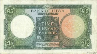 Libya 5 Pounds, 1963 reverse