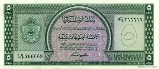 Libya 5 Pounds, 1963 image