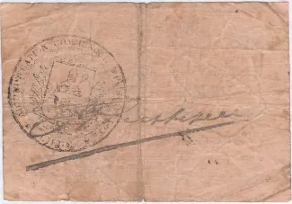 Liège (Stavelot) 20 Centimes, 1915 reverse