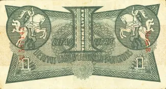 Lithuania 1 Litas, 1922 reverse