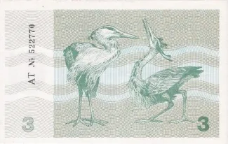 Lithuania 3 Talonas, 1991 reverse