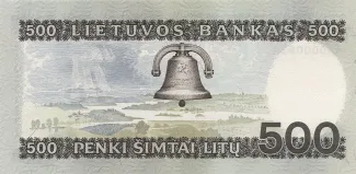 Lithuania 500 Litu, 1991 reverse