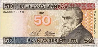 Lithuania 50 Litu, 1993 obverse
