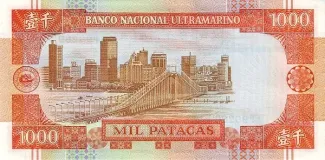 Macau 1.000 Patacas, 1988-1999 reverse