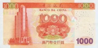 Macau 1.000 Patacas, 2003 reverse
