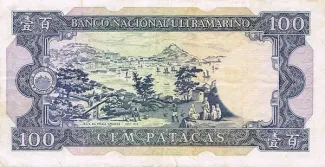 Macau 100 Patacas, 1981-1984 reverse