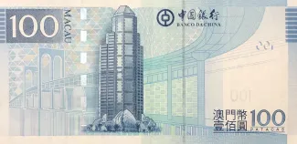 Macau 100 Patacas, 2008-2017 reverse