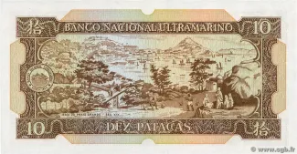 Macau 10 Patacas, 1981-1984 reverse