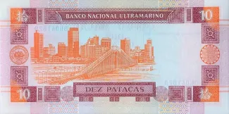 Macau 10 Patacas, 2003 reverse