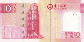 Macau 10 Patacas, 2008-2013 reverse