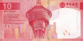 Macau 10 Patacas, 2020 reverse