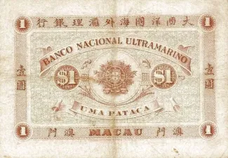 Macau 1 Pataca, 1912 reverse