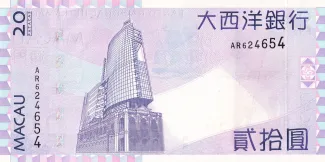 Macau 20 Patacas, 2005-2017 reverse