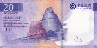 Macau 20 Patacas, 2020 reverse