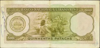 Macau 500 Patacas, 1958 reverse