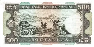 Macau 500 Patacas, 1981-1984 reverse