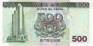 Macau 500 Patacas, 2002-2003 reverse