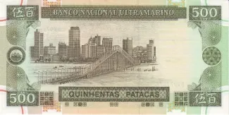Macau 500 Patacas, 2003 reverse