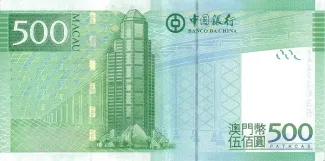 Macau 500 Patacas, 2008-2013 reverse