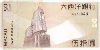 Macau 50 Patacas, 2009-2017 reverse