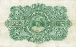 Macau 5 Patacas, 1924 reverse