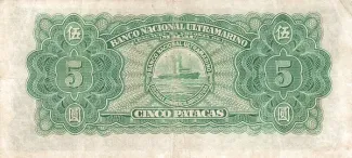 Macau 5 Patacas, 1945 reverse