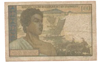 Madagascar 100 Francs - Provisional "Institut d'Émission" Overprint Issue, 1963 reverse