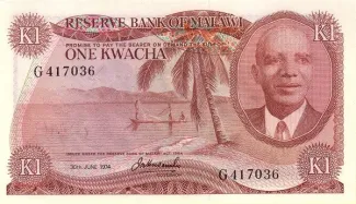 Malawi 1 Kwacha, 1974-1975                (1973-1975) obverse
