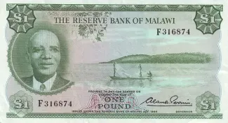 Malawi 1 Pound, 1964 image